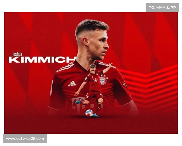 拜仁队长基米希谈领导力：年轻球员需要耐心与机会并存